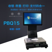 PBQ15一体PC秤